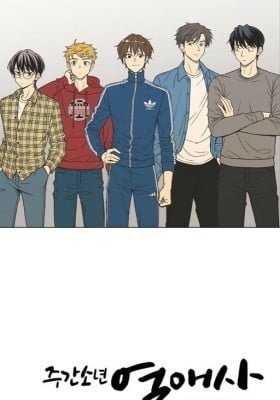 Weekly Boys' Romance