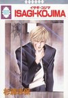 Isagi-Kojima