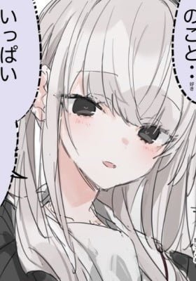 Tonari no Seki no Ko ga Kininaru Manga (Colored)