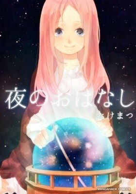 Story of Night