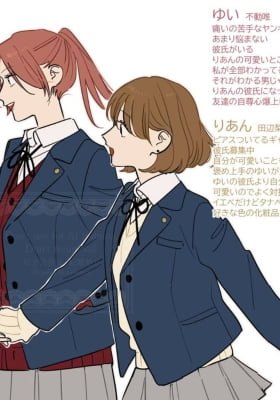Yui-chan😈and Rian-chan👼