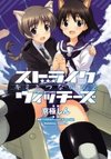 Strike Witches: The Sky that Connects Us