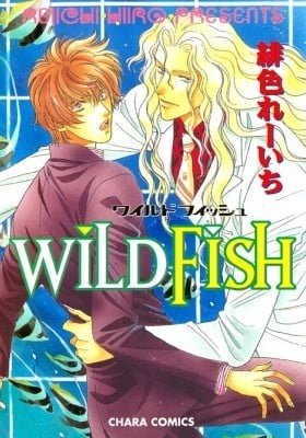 Wild Fish