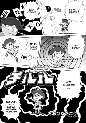 Chiruru the Girl with Supernatural Powers