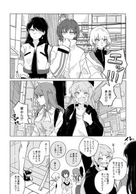 BanG Dream! - AnoSoyo Are Already Dating