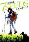 7SEEDS Bangai-hen: Memories - Sorezore no Natsu (Colored)