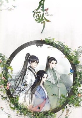 Yue Chen Yin (Colored)