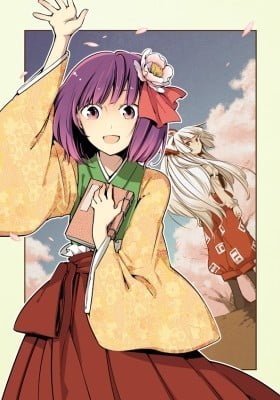 Touhou Project dj - And to Call Your Name