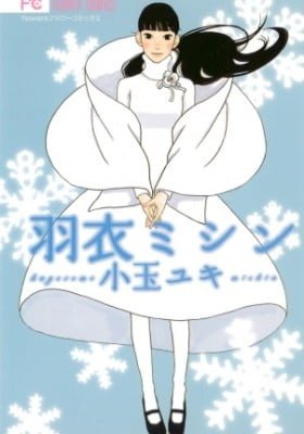 Hagoromo Mishin