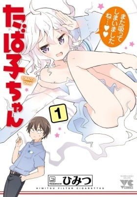 Tobacco-chan