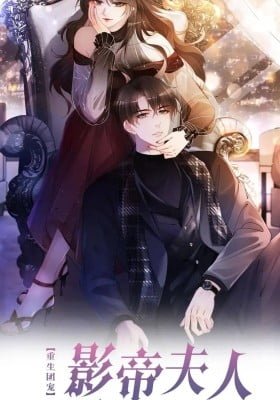 Chongsheng Tuan Chong: Yingdi Furen You Qiong You Xiong
