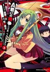 A-kun (17) no Sensou - I, the Tycoon?