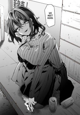 Konbini de Yoku Au Downer Onee-san