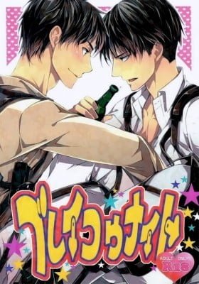 Shingeki no Kyojin dj - Bureiko Night
