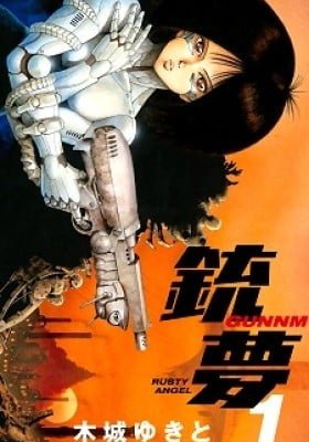 Battle Angel Alita