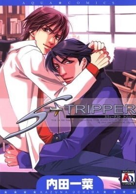Sweetest Tripper