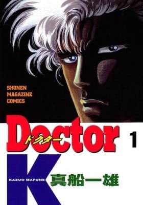 Doctor K