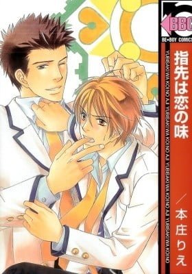 Yubisaki wa Koi no Aji