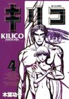 Kilico