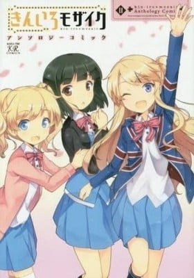 Kin-iro Mosaic Anthology Comic