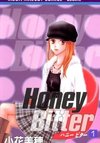 Honey Bitter
