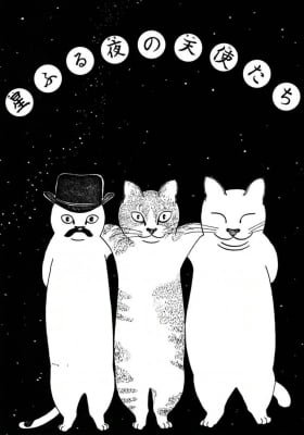 Starry Night Angels