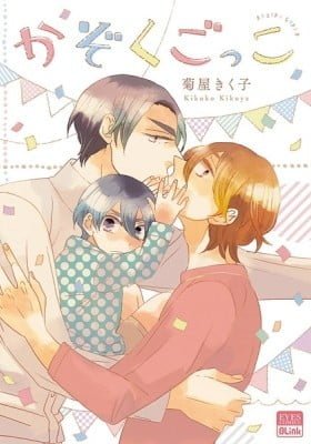 Kazoku Gokko