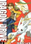 Dragon Drive
