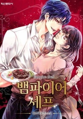 Vampire Chef