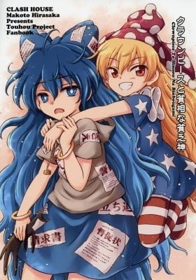 Touhou Project dj - Clownpiece to Hinsou na Binbougami