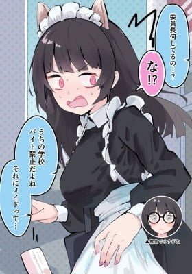 President, What Are You Doing Here...?