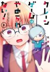 Crane Game wa yamerarenai!