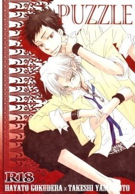 Katekyo Hitman Reborn! dj - Puzzle