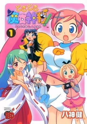 Heart-Pounding Magical Investigation