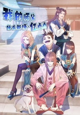 Wo De Shifu Shenme Dou Dong Yi Diandian