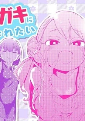 Kono Mesugaki ni Makasaretai
