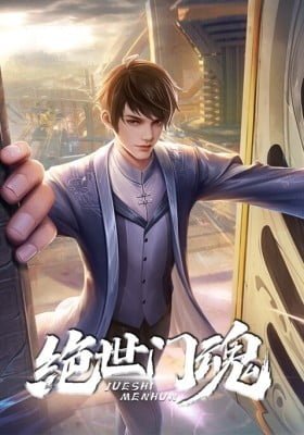Zhen Men Ren (Colored)