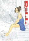 DoLL (Okado Tatsuya)