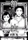 Gakusou