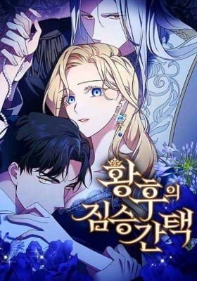 The Empress's Beast Selection