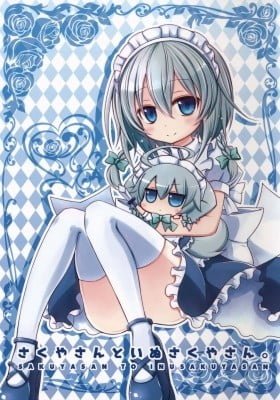 Touhou Project dj - Sakuya-san and Dog Sakuya-san