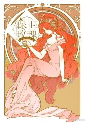 Defend the Rose (Colored)