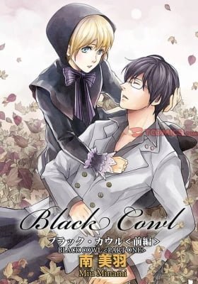 Black Cowl