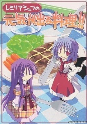 Touhou Project dj - Remilia Chef no Genki ga Deru Ryouri!!