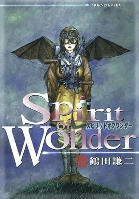 Spirit of Wonder