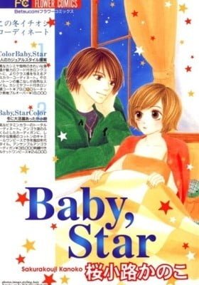 Baby,  Star