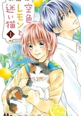 Sorairo Lemon to Mayoi Neko