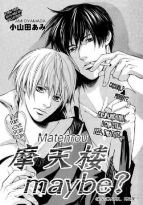 Matenrou Maybe?