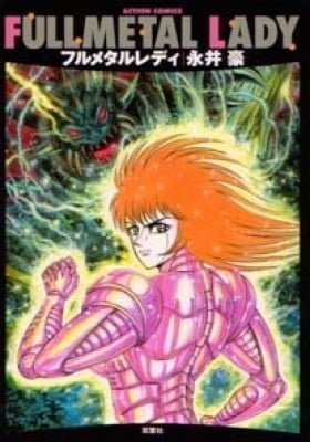 Full Metal Lady
