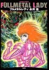 Full Metal Lady
